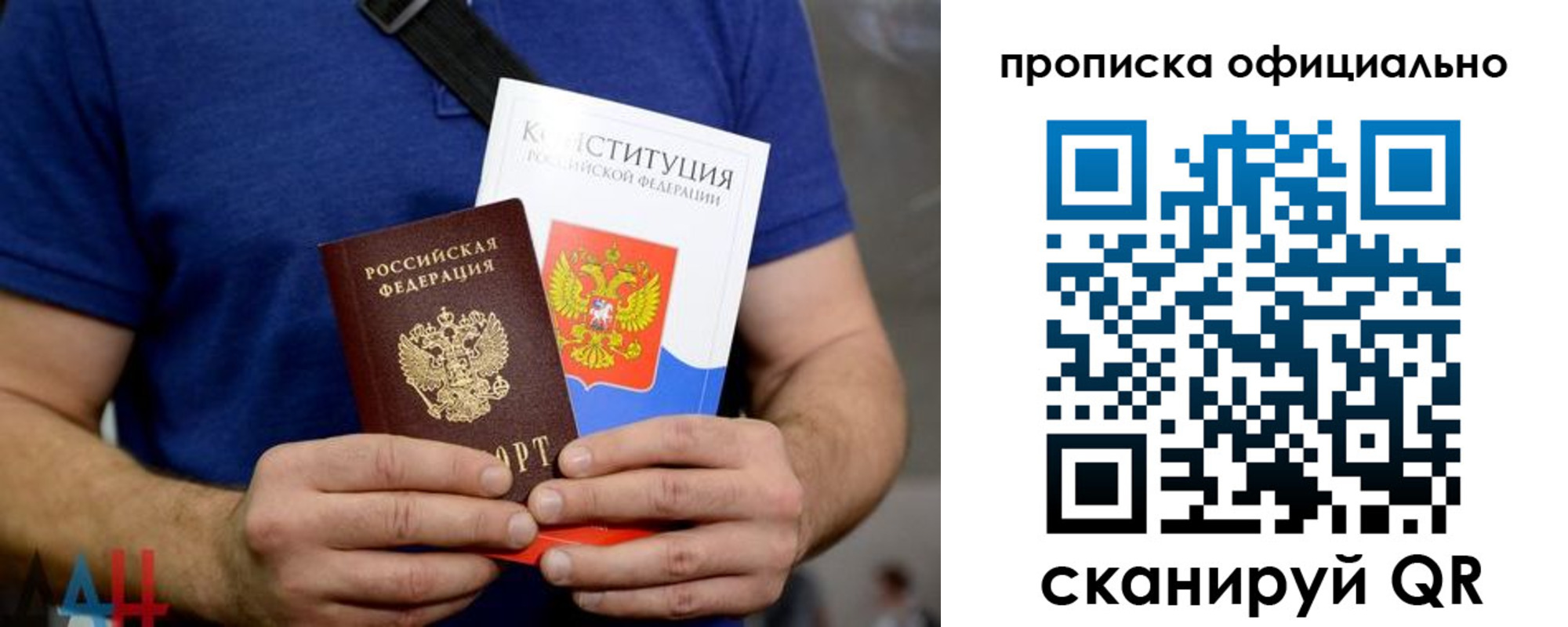 пропишу в квартире в Новотроицке