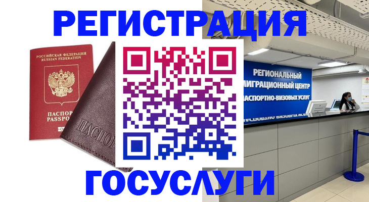 найти адрес прописки в Новотроицке